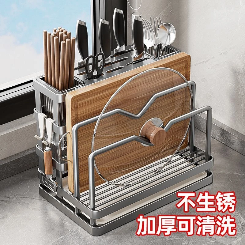 厨房刀架置物架菜刀砧板锅盖一体收纳架台面多功能菜板锅盖放置架