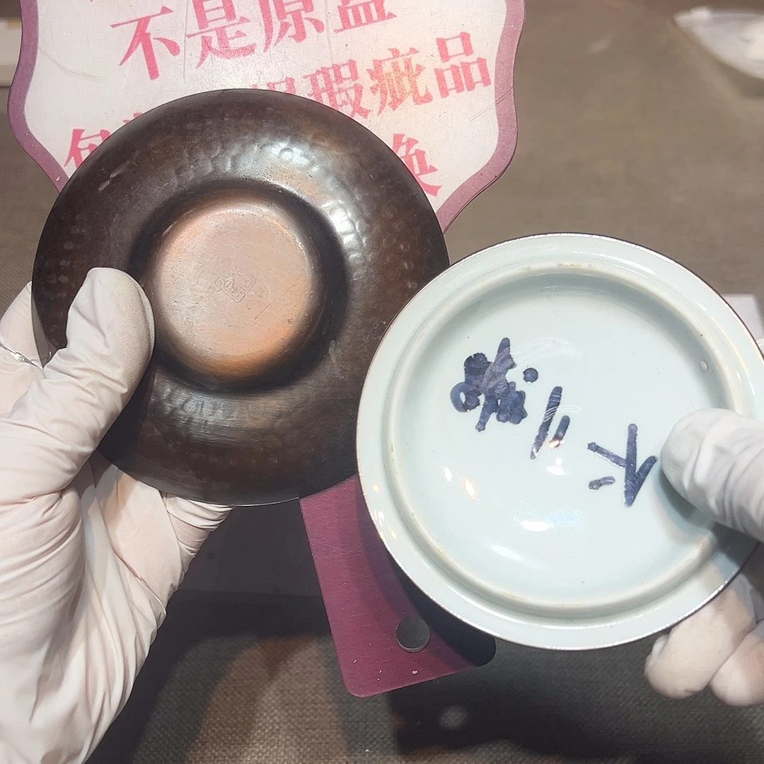 瓷片瓷器满58包邮包邮包邮