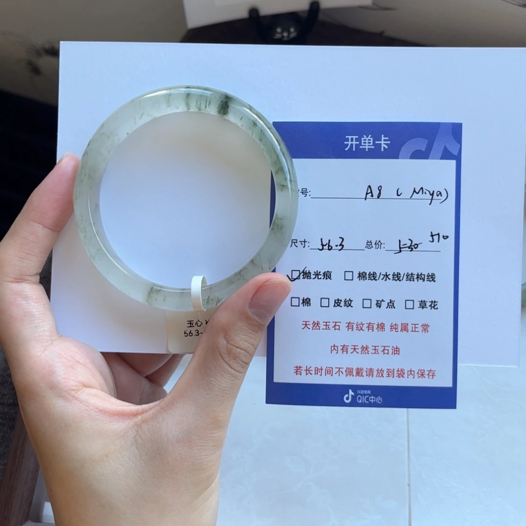 M***a石英质玉（金丝玉）未镶嵌手镯8
