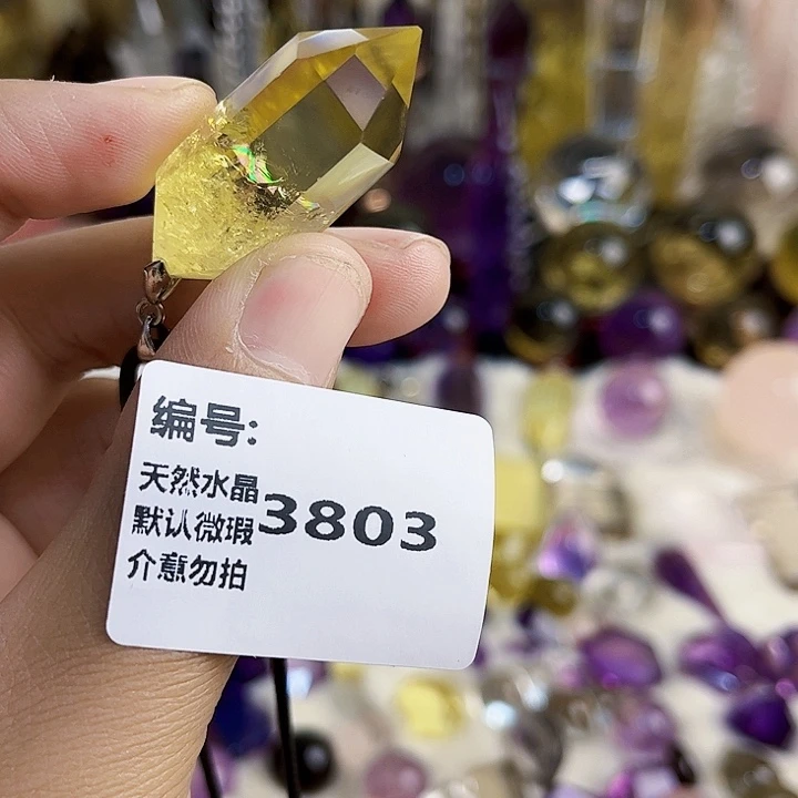 未镶嵌水晶颈饰吊坠