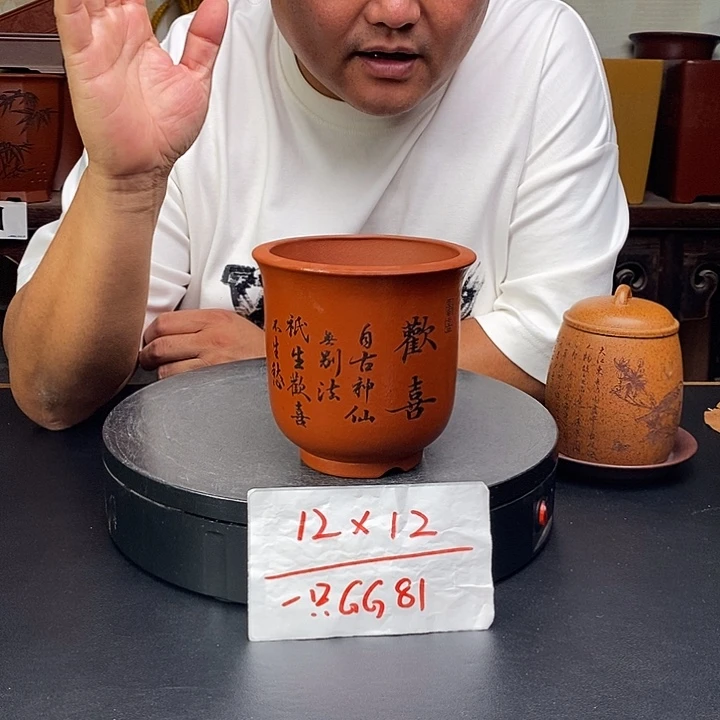 花盆紫砂货号一只GG81