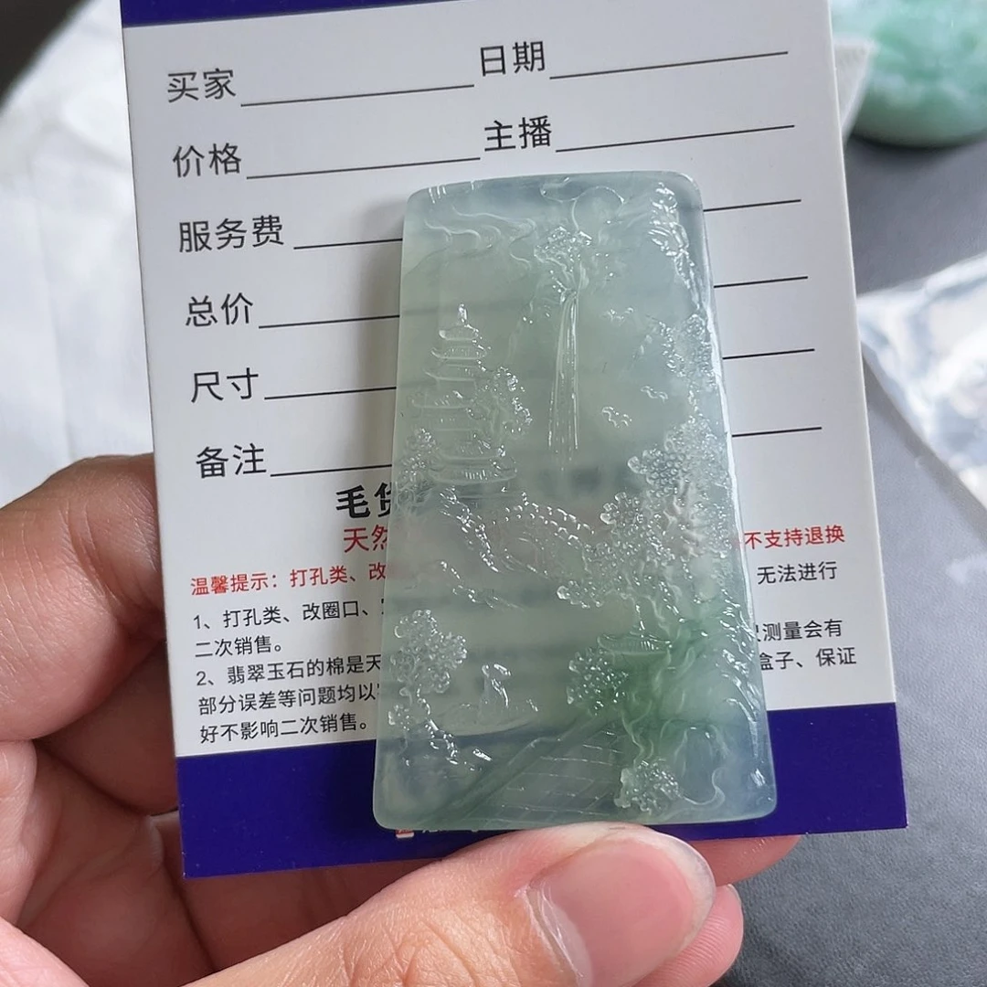 定制翡翠未镶嵌萨*山水翡翠雕刻毛货无鉴赏期