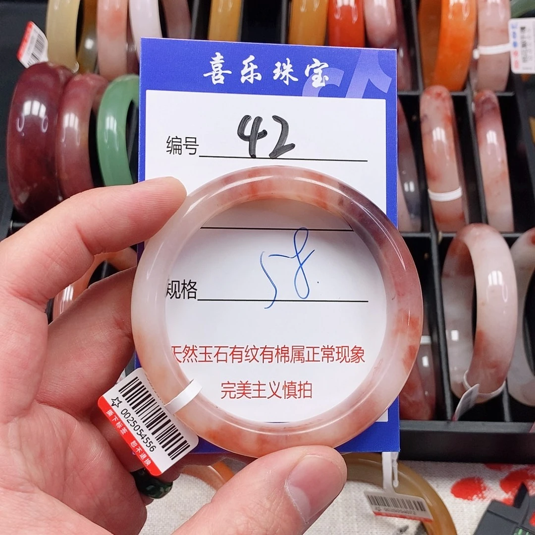 石英质玉（金丝玉）未镶嵌手镯