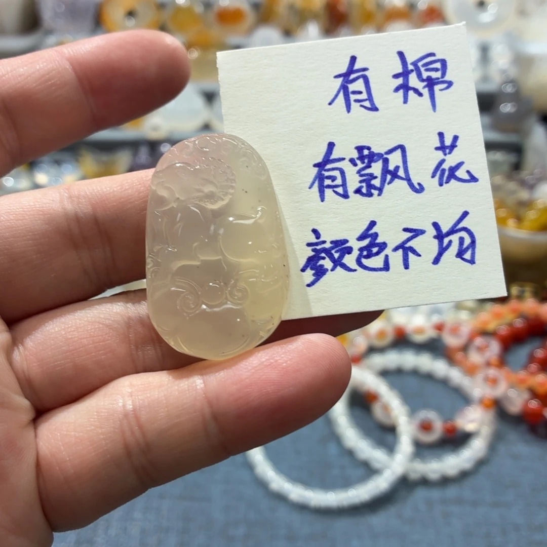 玛瑙/玉髓未镶嵌吊坠(不含链)