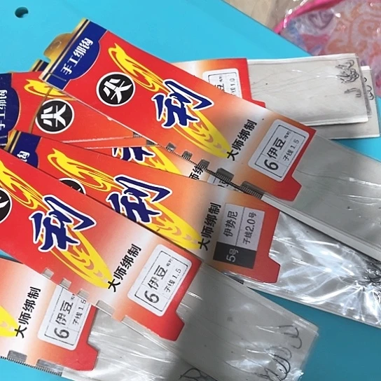 尖利随机发二十。