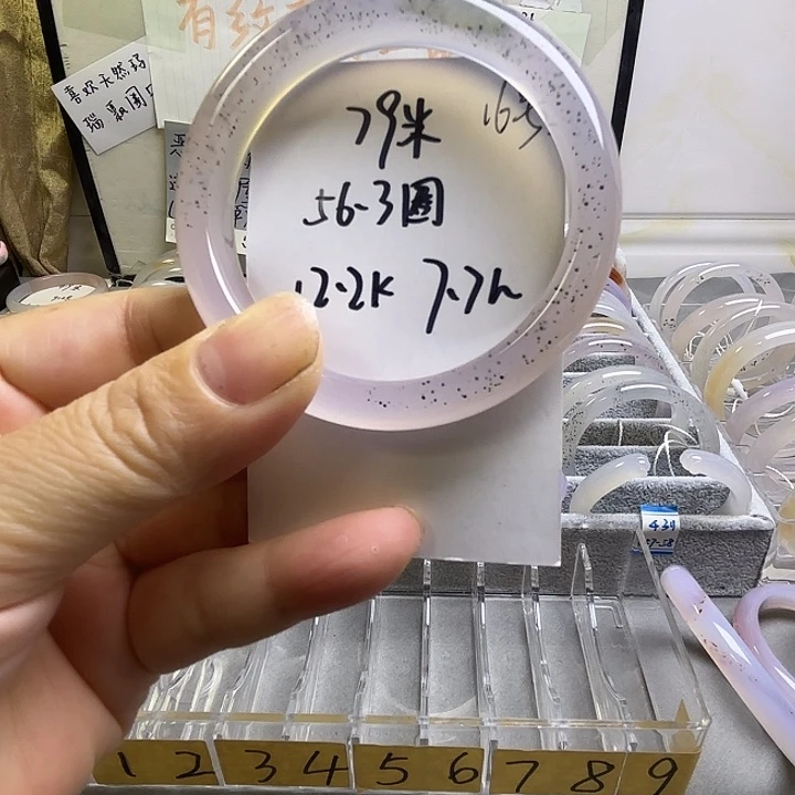 玛瑙/玉髓未镶嵌手镯16