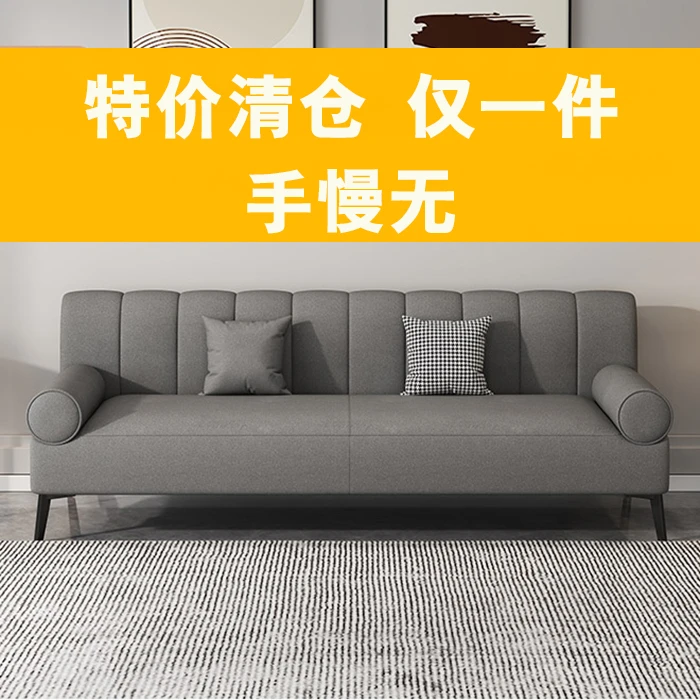 简易沙发小户型客厅布艺现代简约单双人三人办公小户型客厅沙发