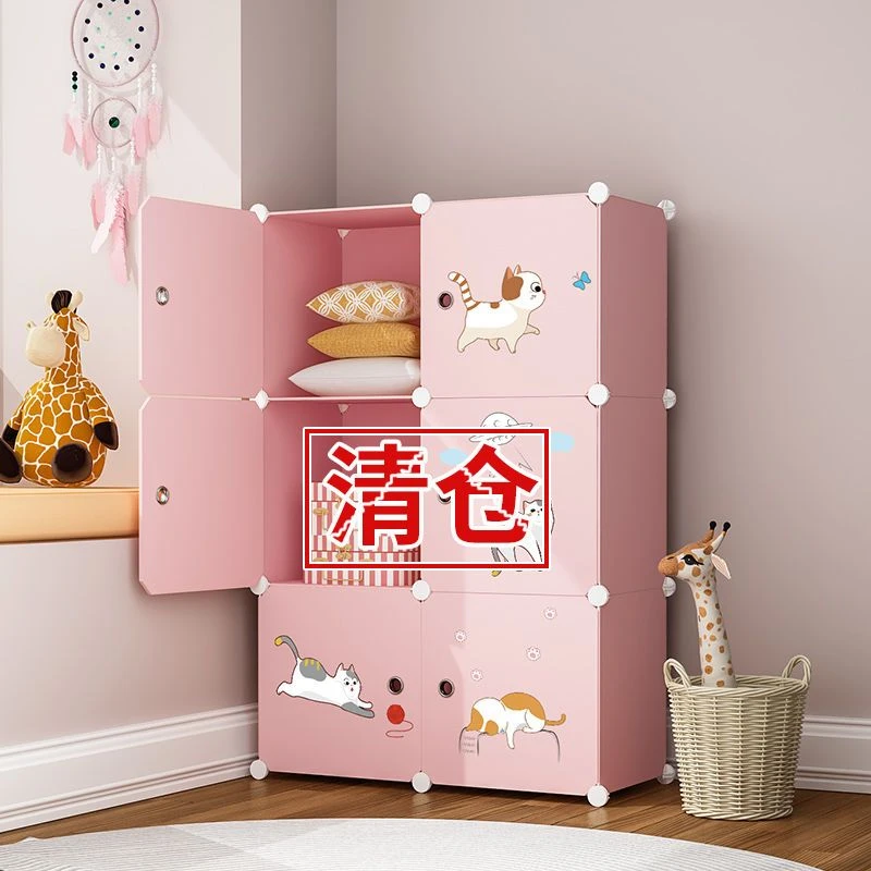 新疆西藏包邮简易儿童衣柜卡通塑料组合婴儿宝宝小孩挂经济型衣橱
