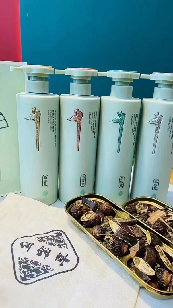 乌密草草本精华洗发乳（去屑生姜滋润护发）