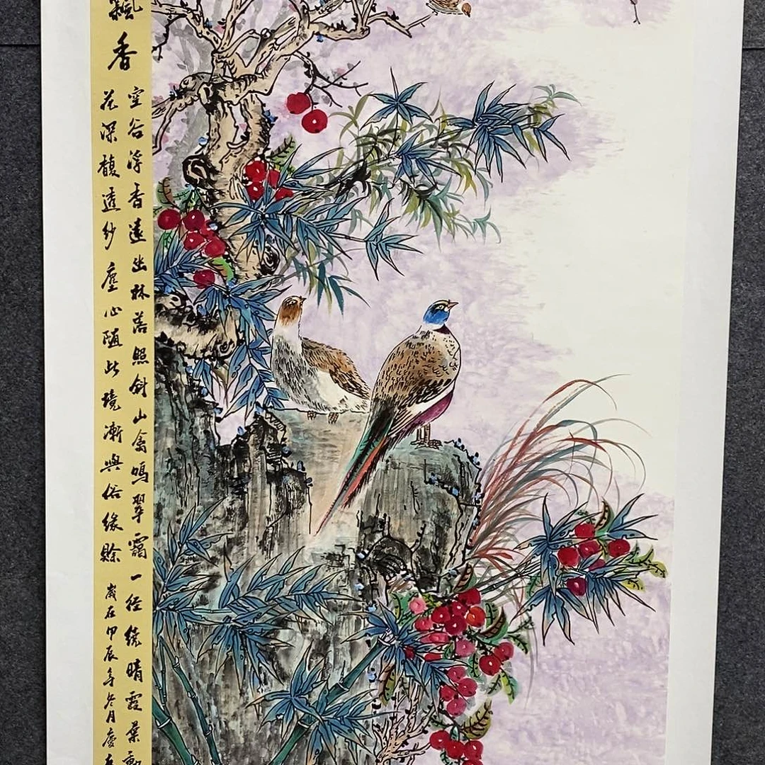 恭喜发财福福福福
