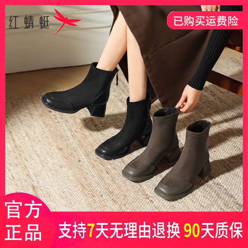 红蜻蜓女士秋冬季时髦百搭气质优雅复古风方头粗跟后拉链时装靴