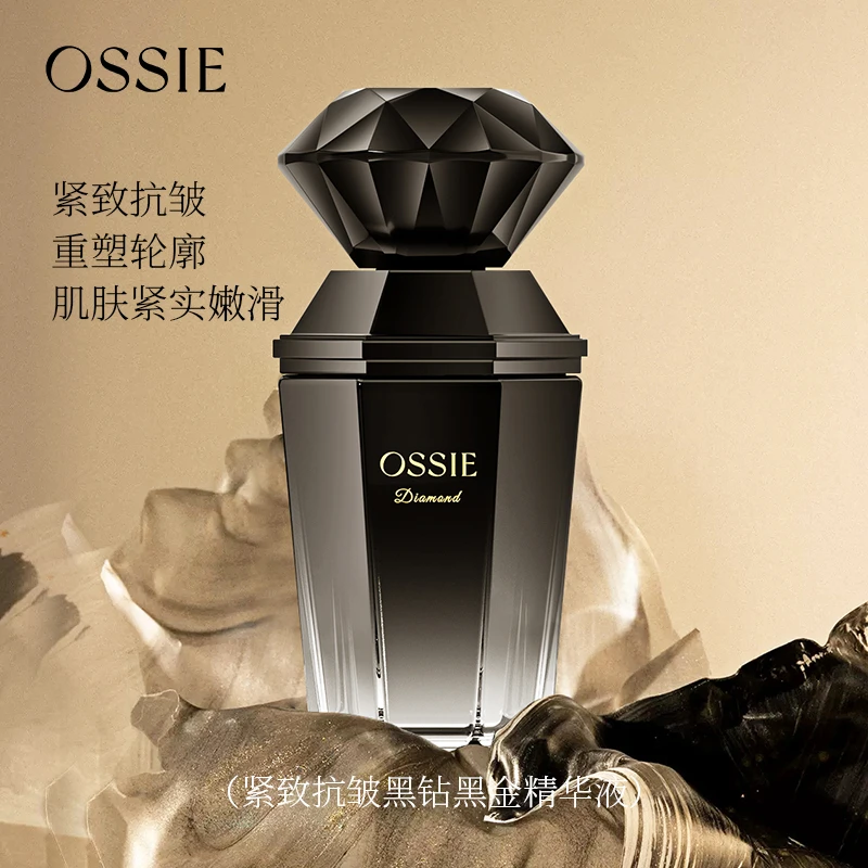 OSSIE紧致抗皱黑钻黑金精华液