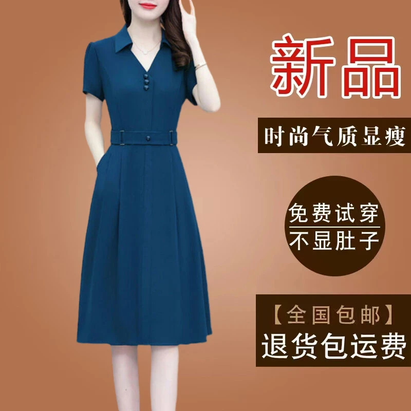 有口袋高级感妈妈款衬衫领连衣裙2025夏季短袖气质遮肚小个子裙子