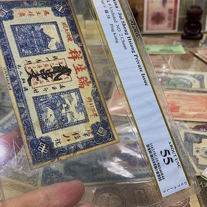 退市老纸币品相如图看好再买