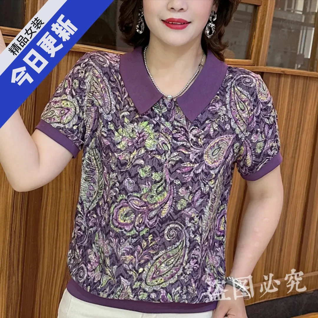 夏季新款时尚洋气娃娃领短袖T恤烫钻宽松显瘦减龄休闲碎花上衣