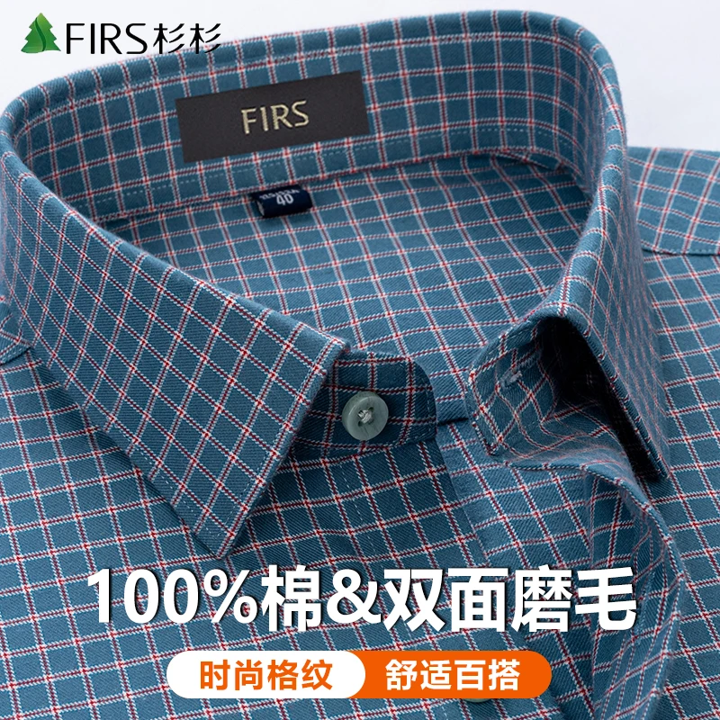 【纯棉磨毛】杉杉男士长袖衬衫2025新款中年商务休闲厚款全棉衬衣男