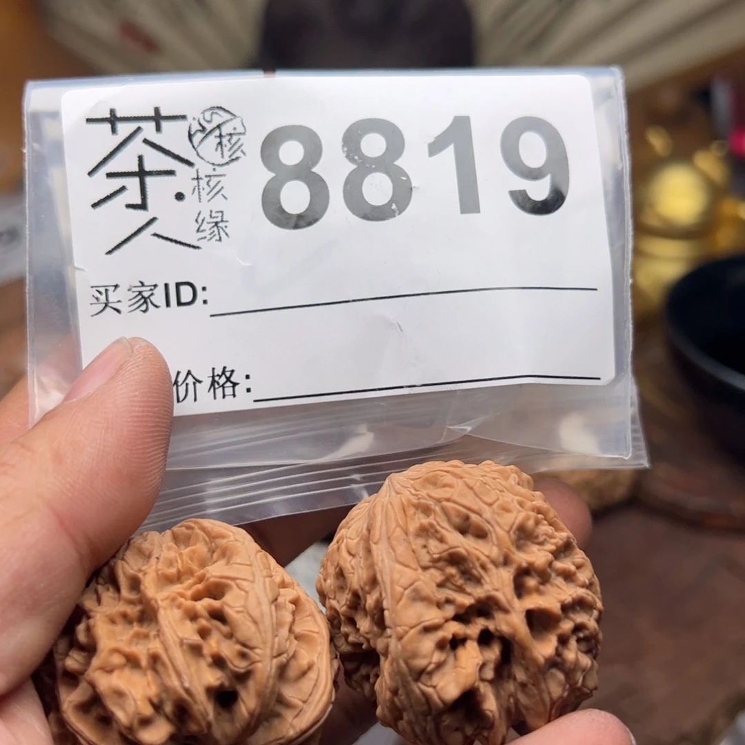 【闪购商品】文玩核桃吊坠今天