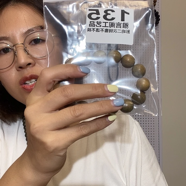 岳***洋大果紫檀（缅甸花梨）135