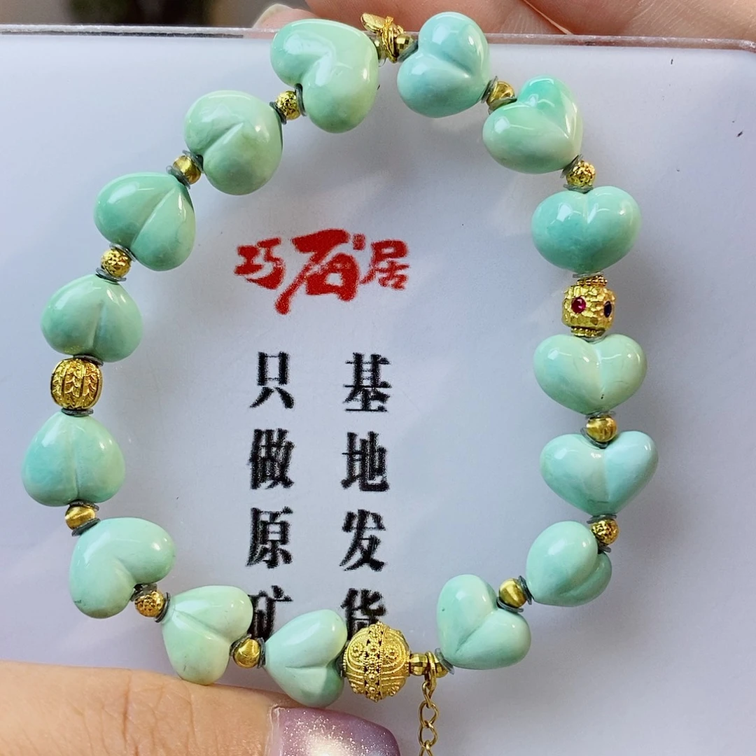绿松石18K金镶嵌珠宝奇石