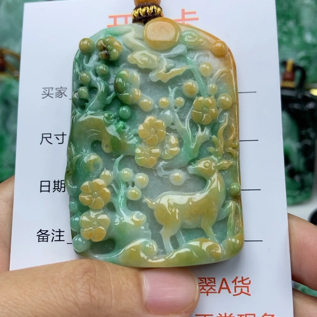 颈饰未镶嵌翡翠吊坠