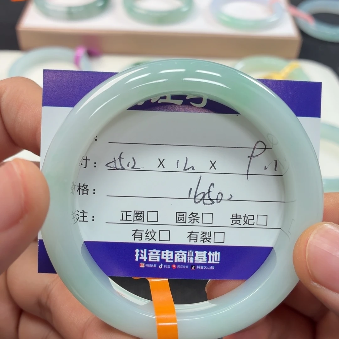 未镶嵌手镯翡翠