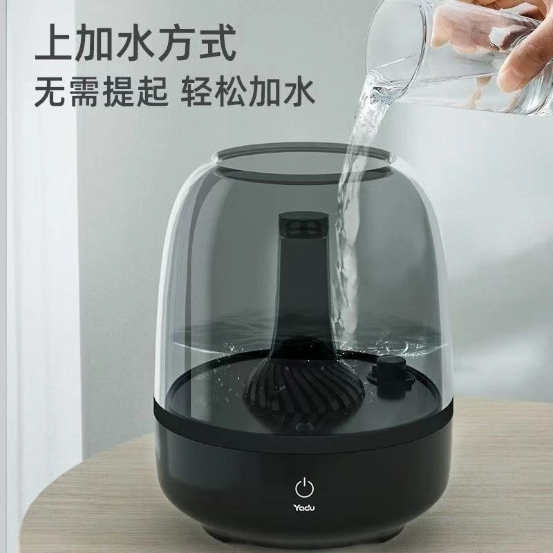 落地款加湿消毒水过滤加湿器办公室usb香薰机
