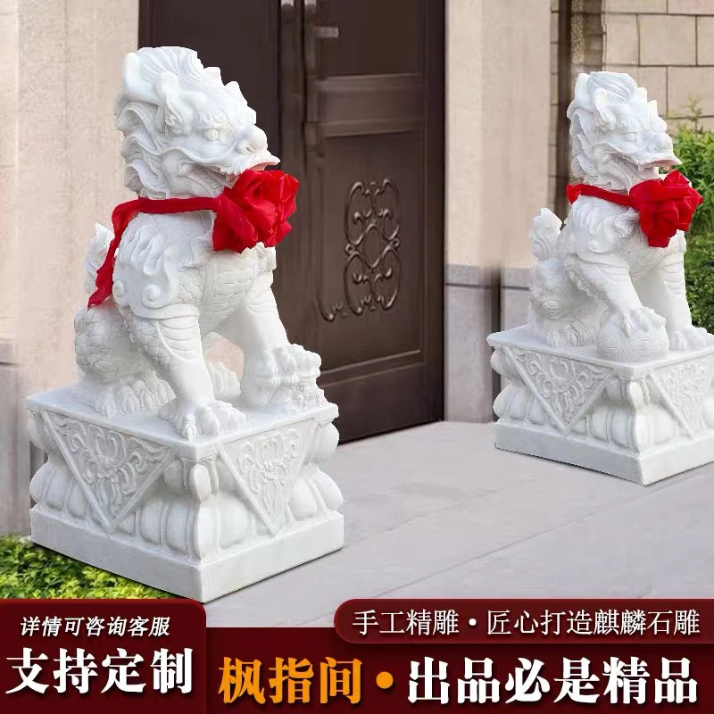 石雕麒麟一对汉白玉青石麒麟庭院酒店门口招财摆件