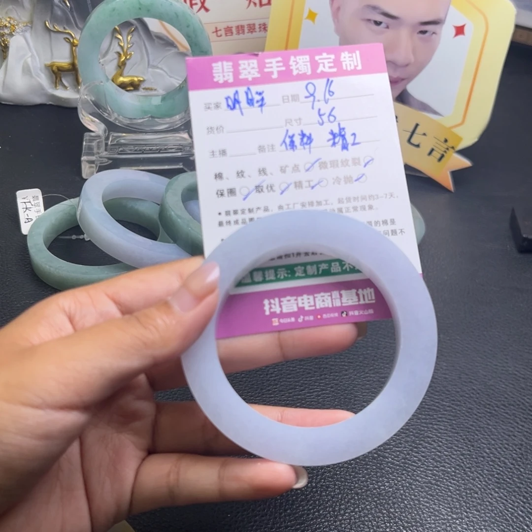 明****未镶嵌手镯定制翡翠手镯
