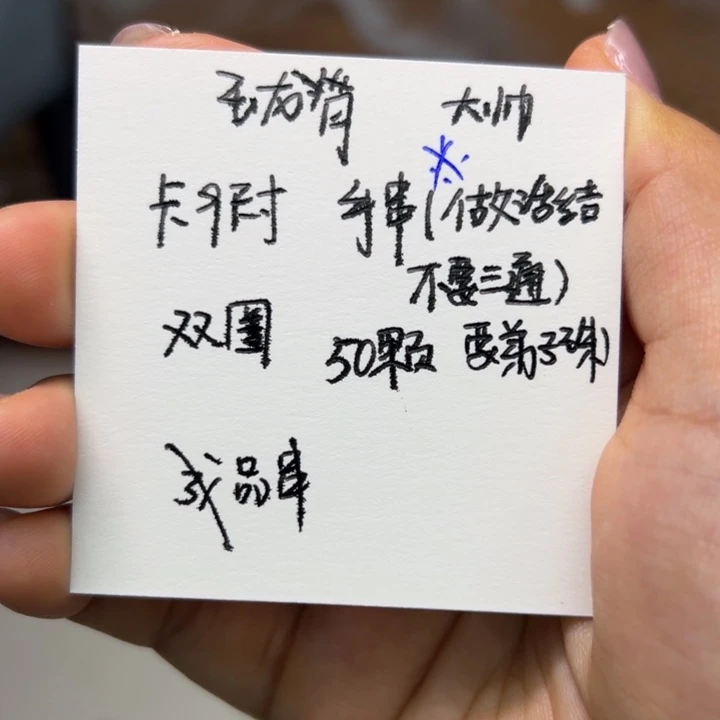 大***！木质类秦岭龙纹桃核玉龙脊
