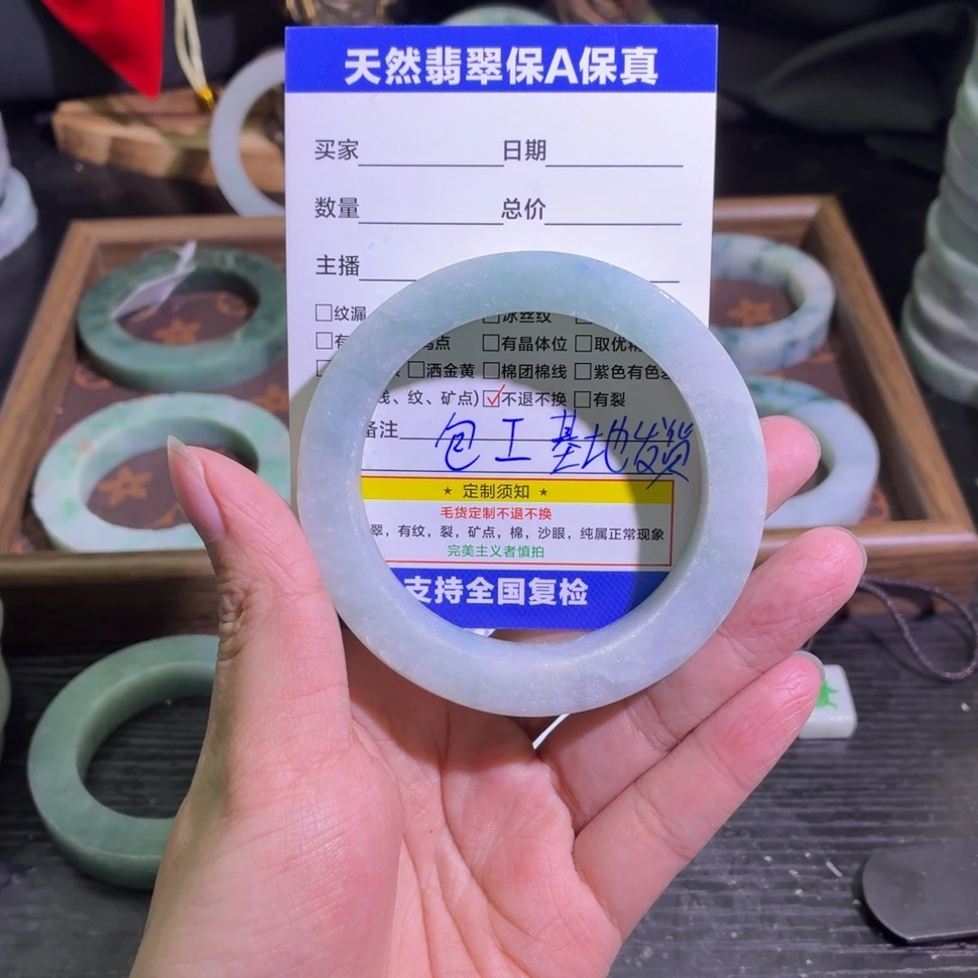 定制翡翠未镶嵌天然翡翠A货毛胚手镯定制