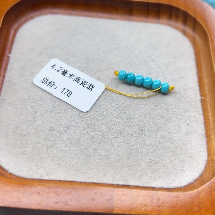 未镶嵌绿松石手链