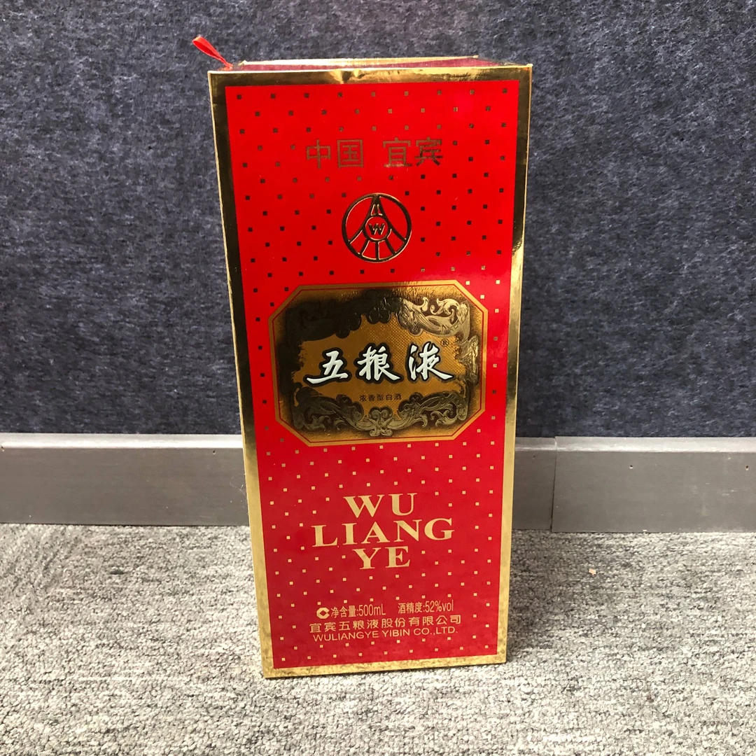 2018年五粮液交杯-M25AU001768-02