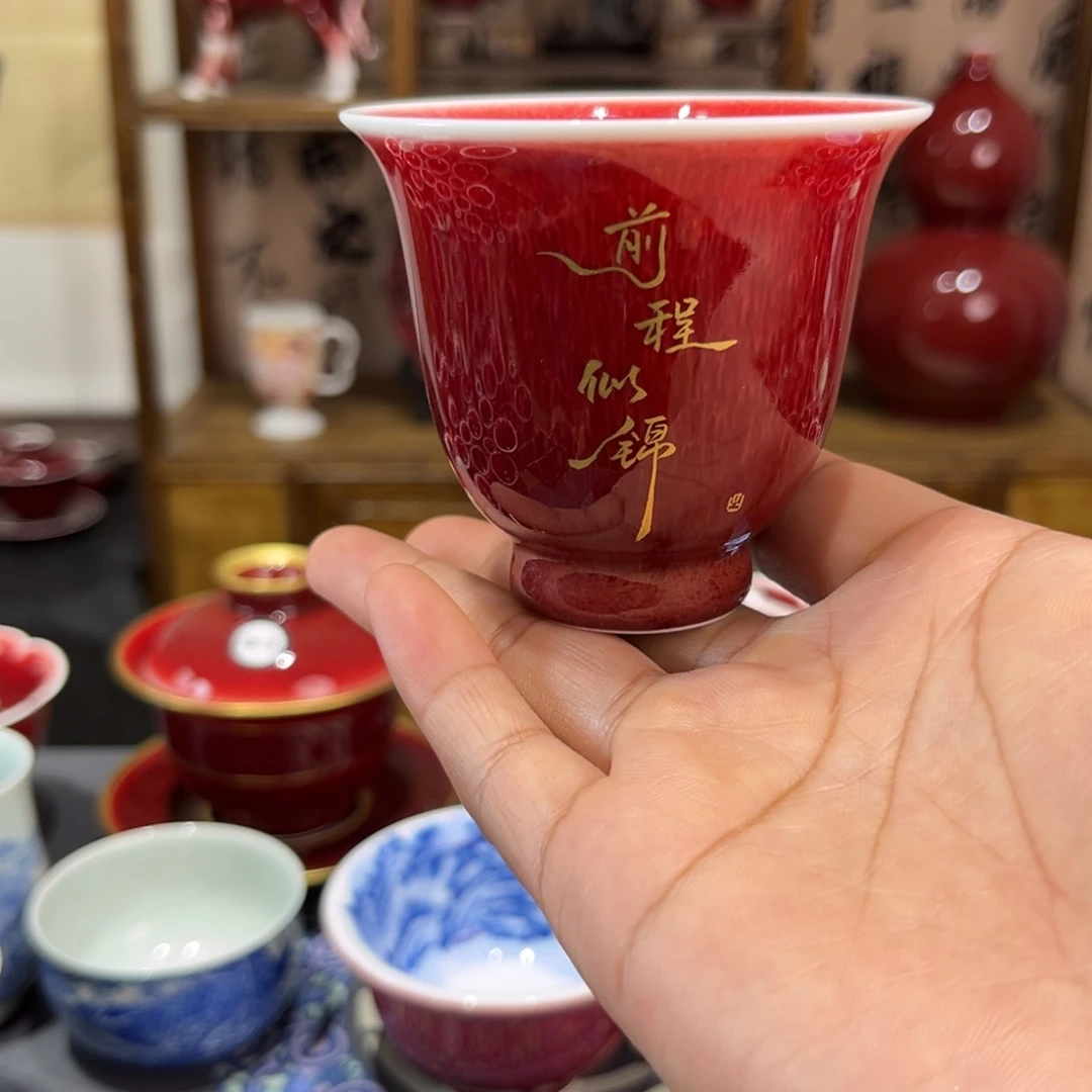 景德镇陶瓷浅行窑铃铛杯