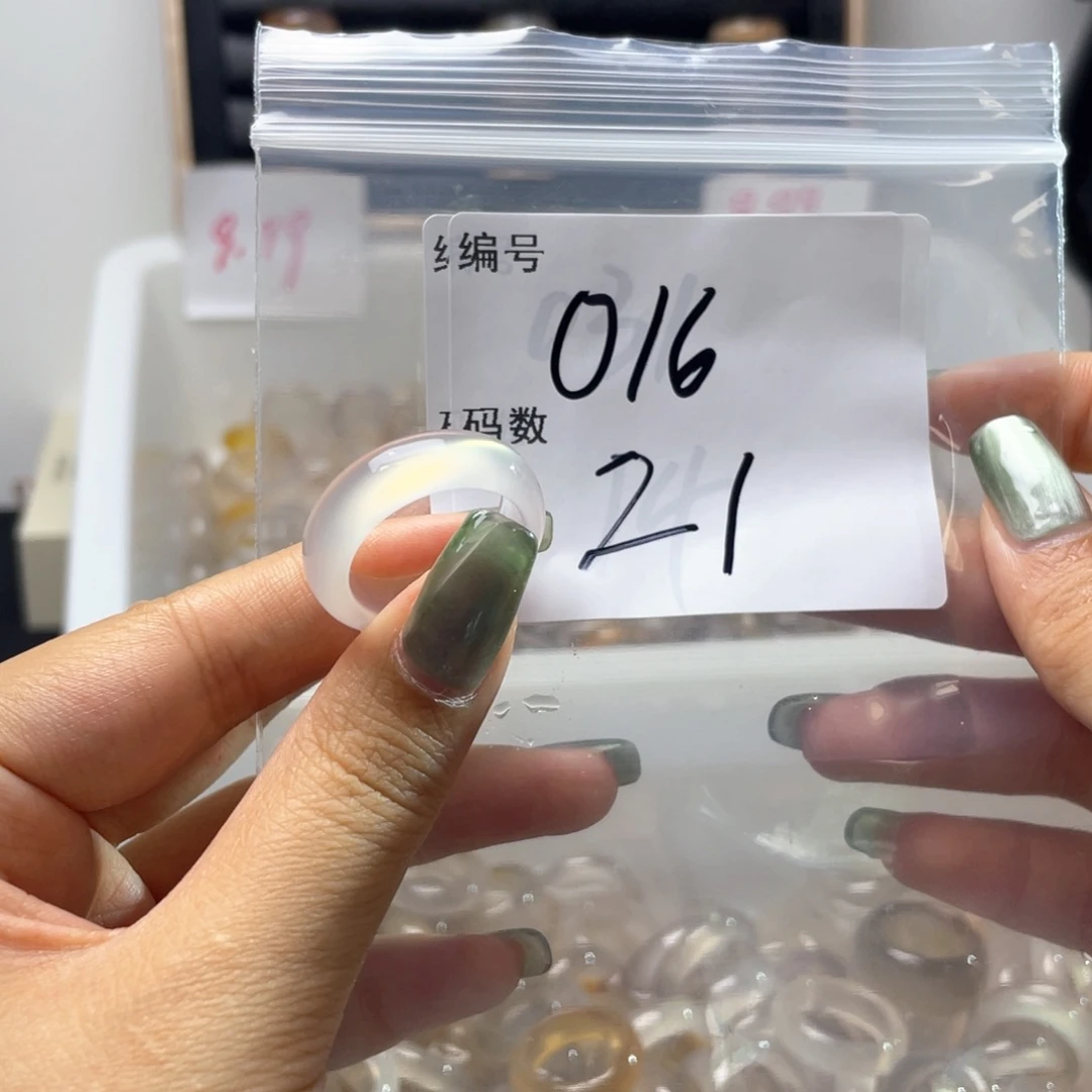 玛瑙/玉髓戒指合金