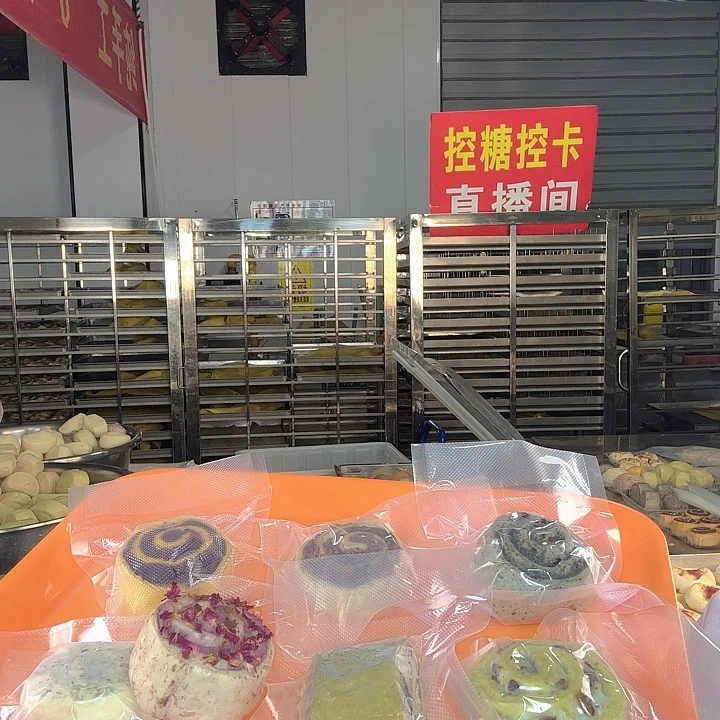 冷冻60天河南省食用农产品《独立包装》1红豆1山药1紫1黑1肉松1芋泥