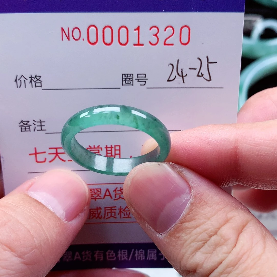 【闪购商品】翡翠戒指未镶嵌天然