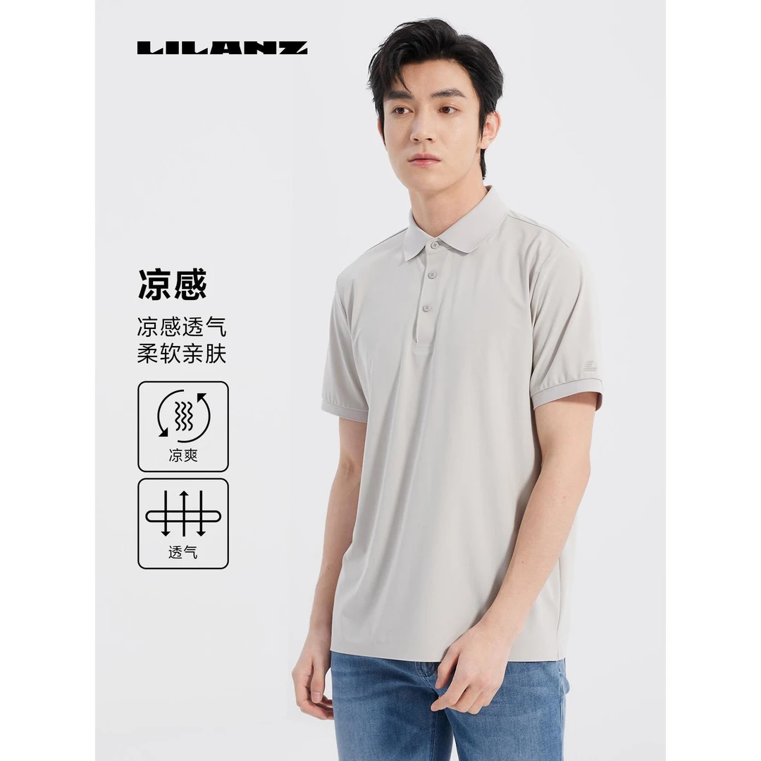 Lilanz/利郎商务时尚短T B5XTX103
