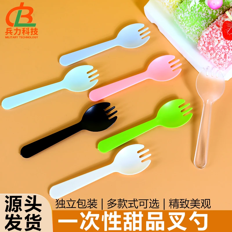 一次性甜品勺子水果叉子蛋糕冰激凌勺子商用加厚塑料餐具独立包装