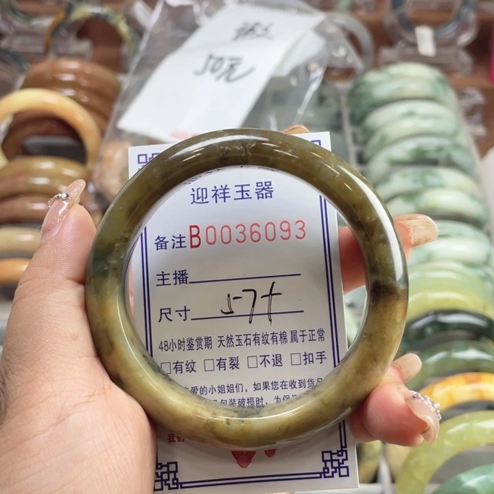 未镶嵌蛇纹石玉手镯