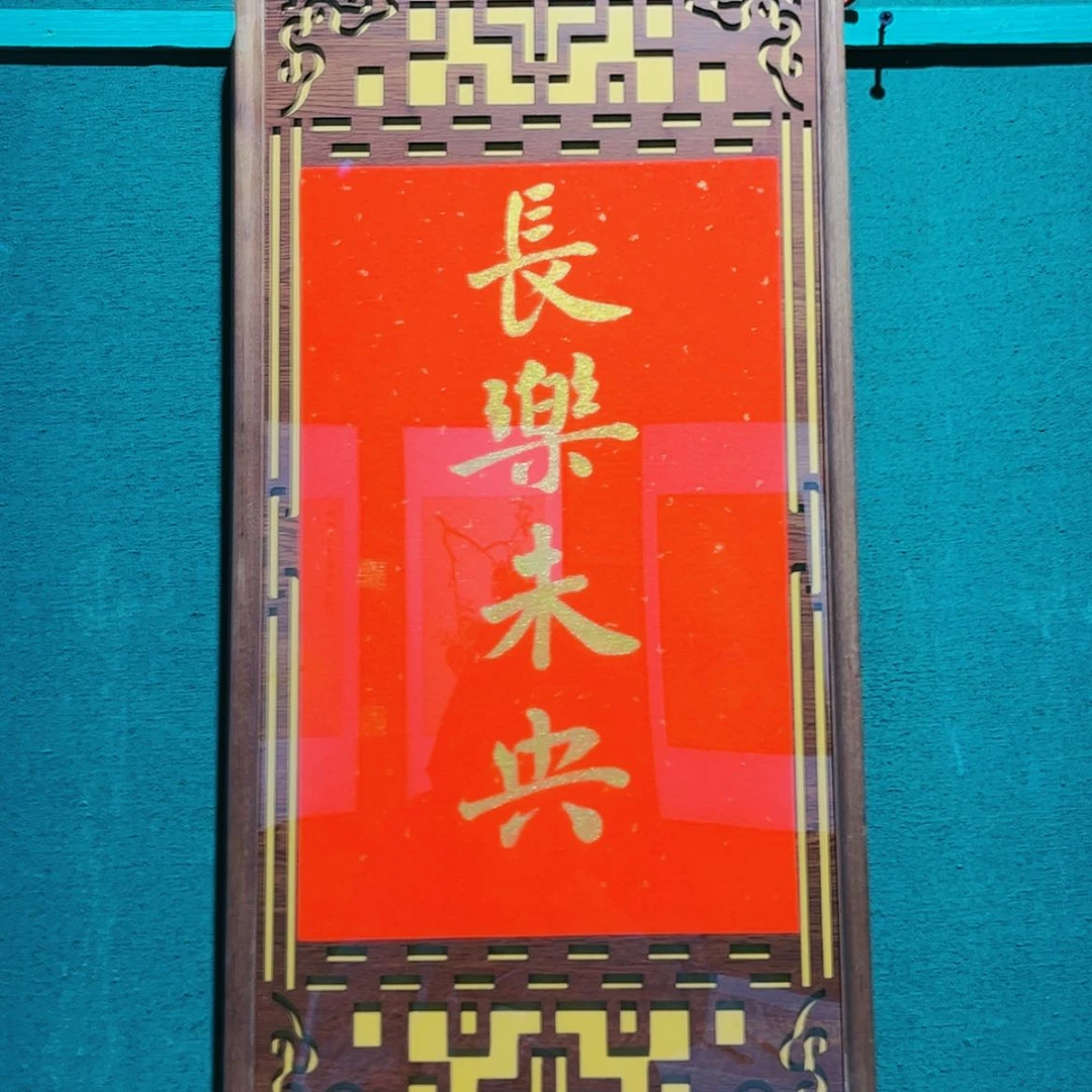【闪购商品】国画于双豪书法作品