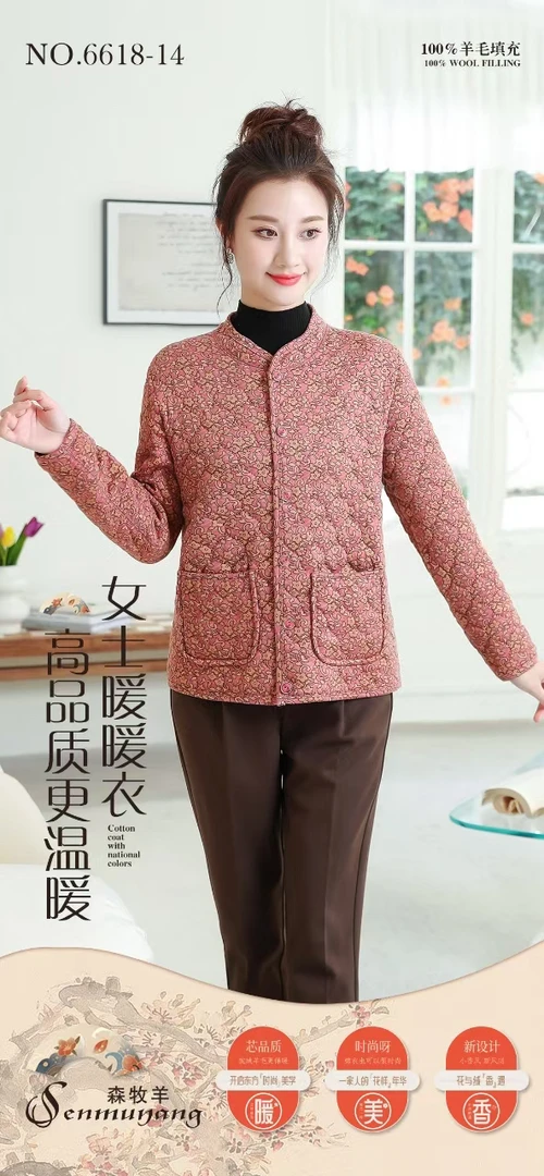 森牧羊/女士中厚羊毛花棉袄7818/喜爱