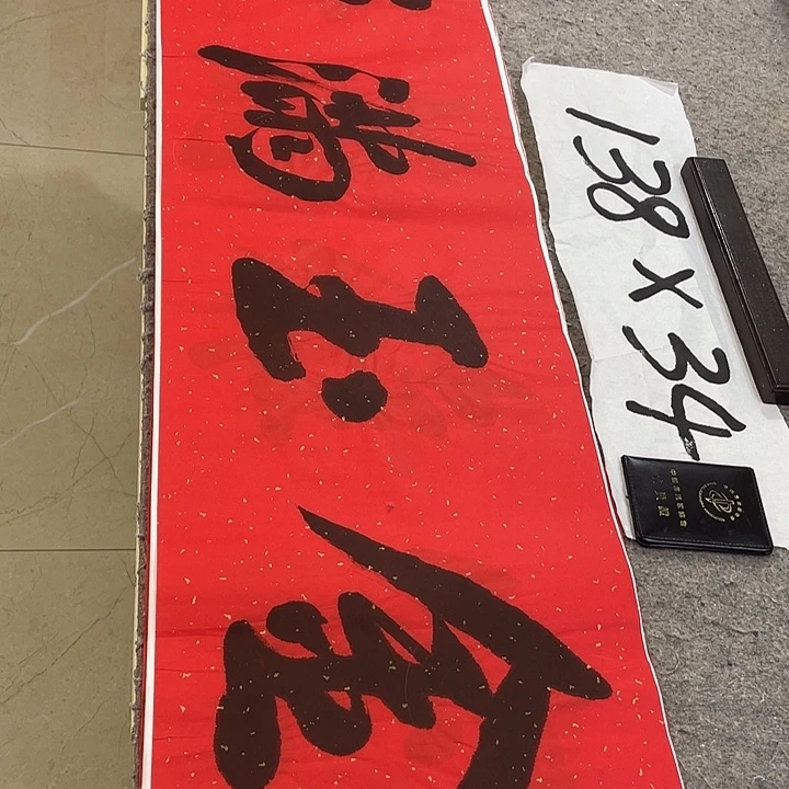 书法Lvqinzhenshufa