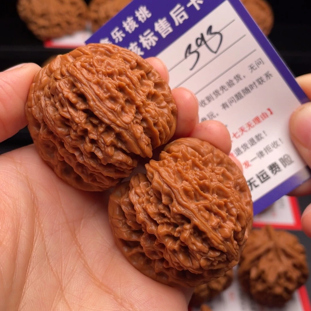 把件文玩核桃南疆石43尺