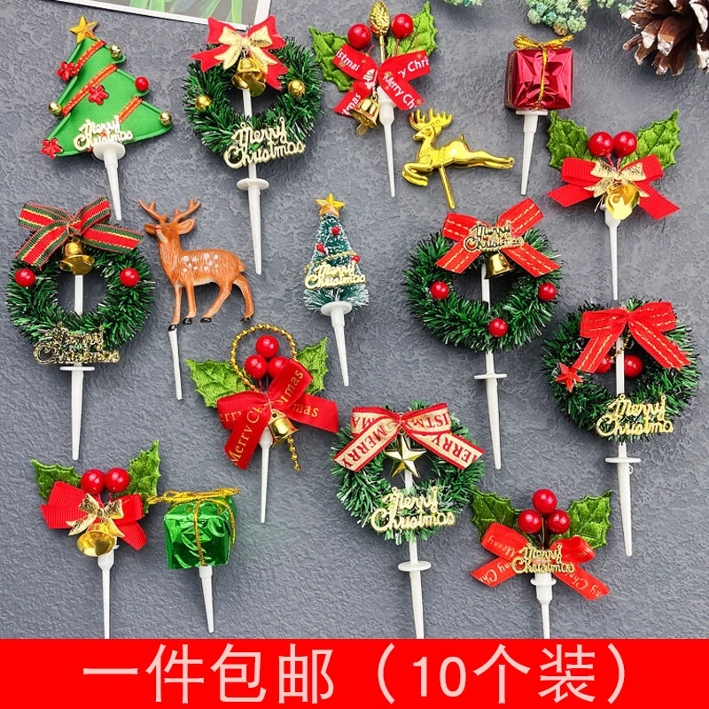 10个装圣诞节蛋糕装饰插件草圈派对烘焙滴胶圣诞树软胶贴片插牌