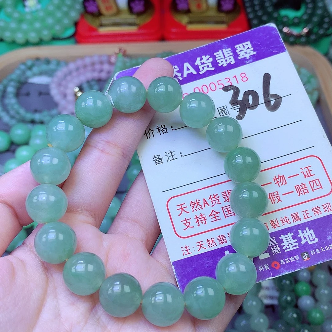 毛衣链未镶嵌翡翠12.5