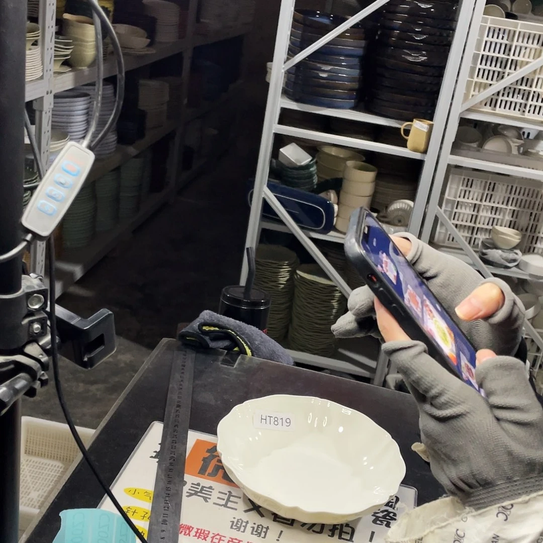 碗819。           2个