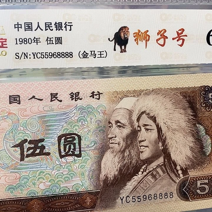 狮子号55968888，，，，，，，，