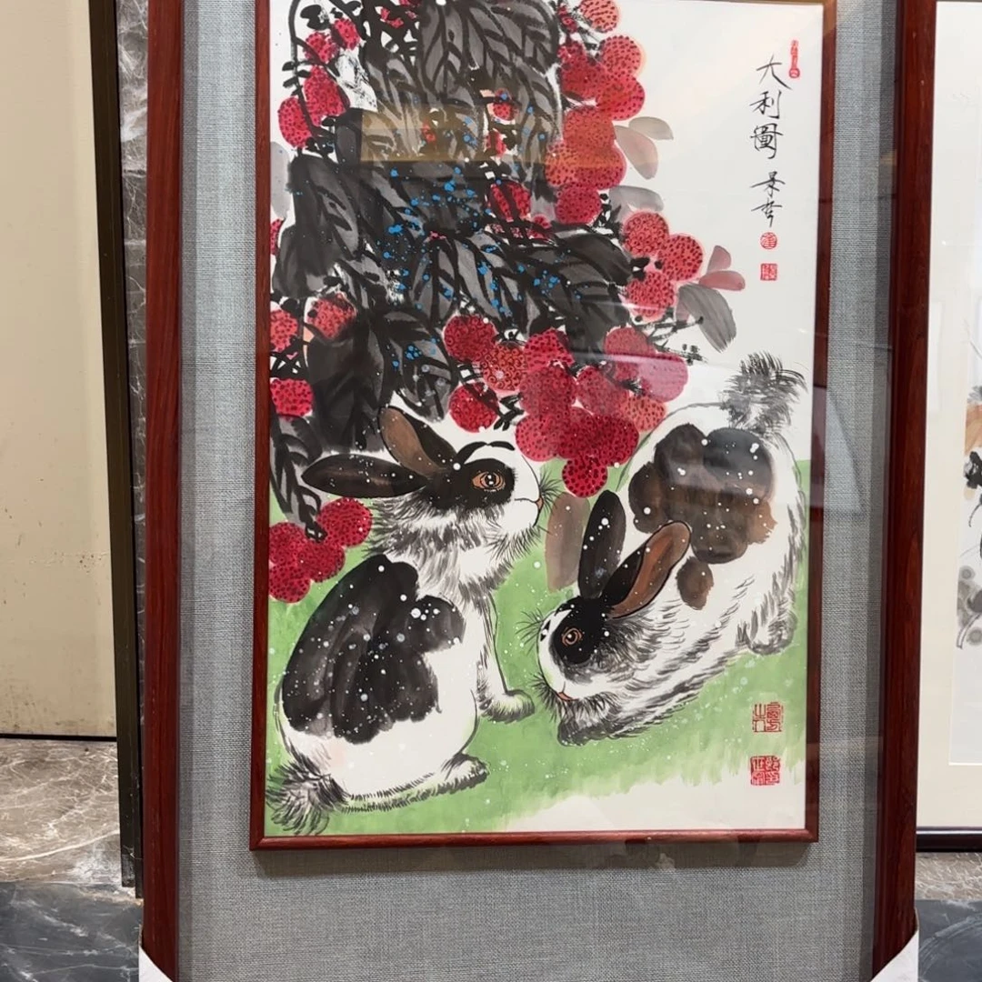 笑***生木精品书画作品欣赏