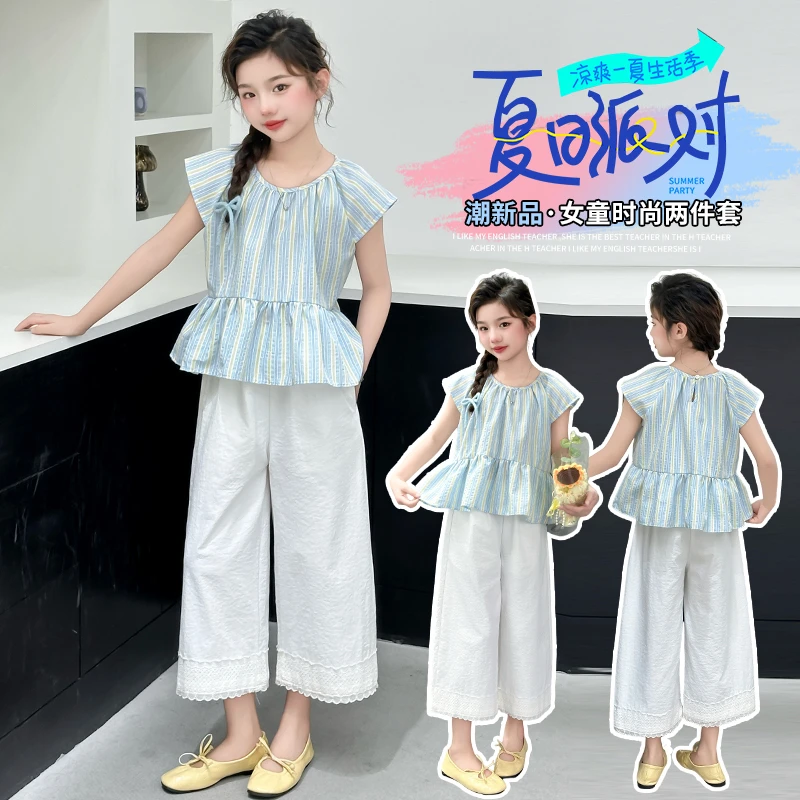 女童夏季娃娃衫套装女孩时尚休闲夏日轻薄阔腿裤两件套大童九分裤