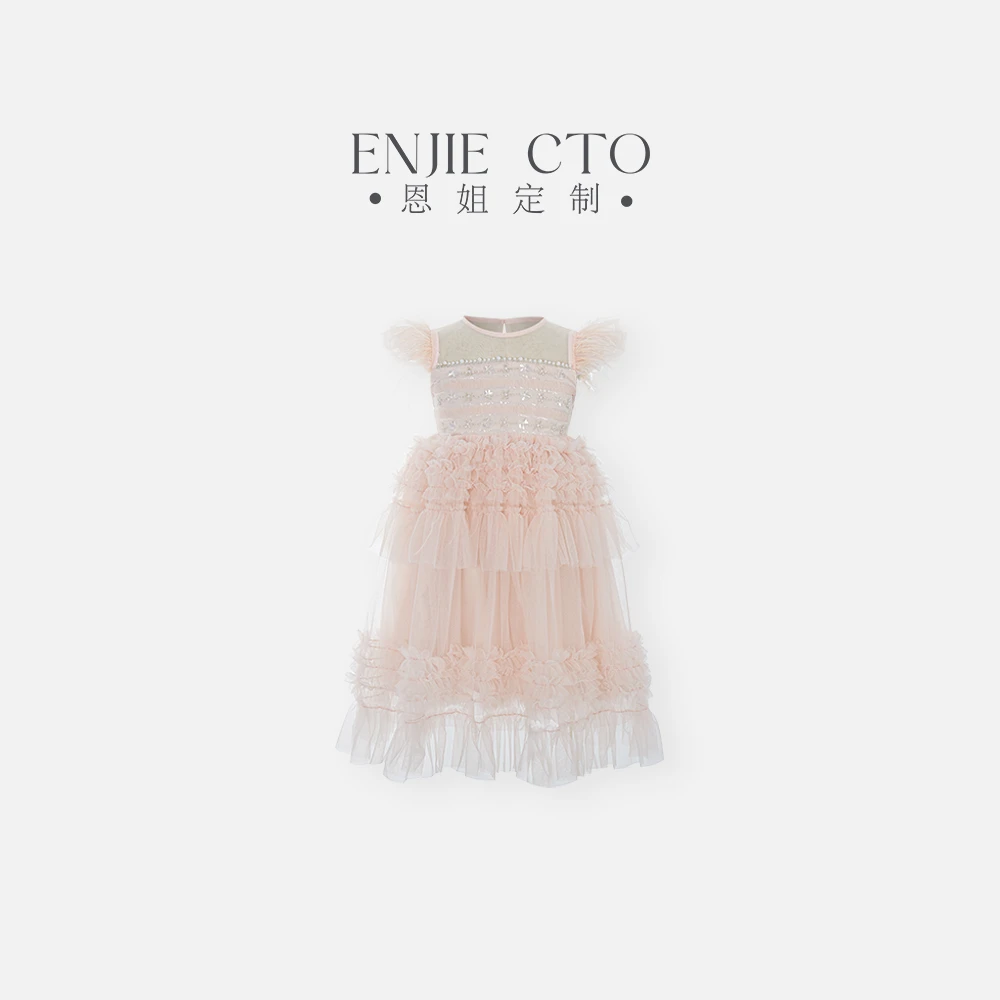 【恩姐定制】C夏季童装女童休闲时尚公主裙ENCK10